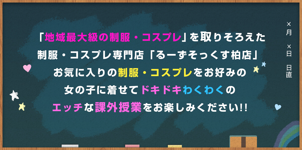 当学校の授業料について