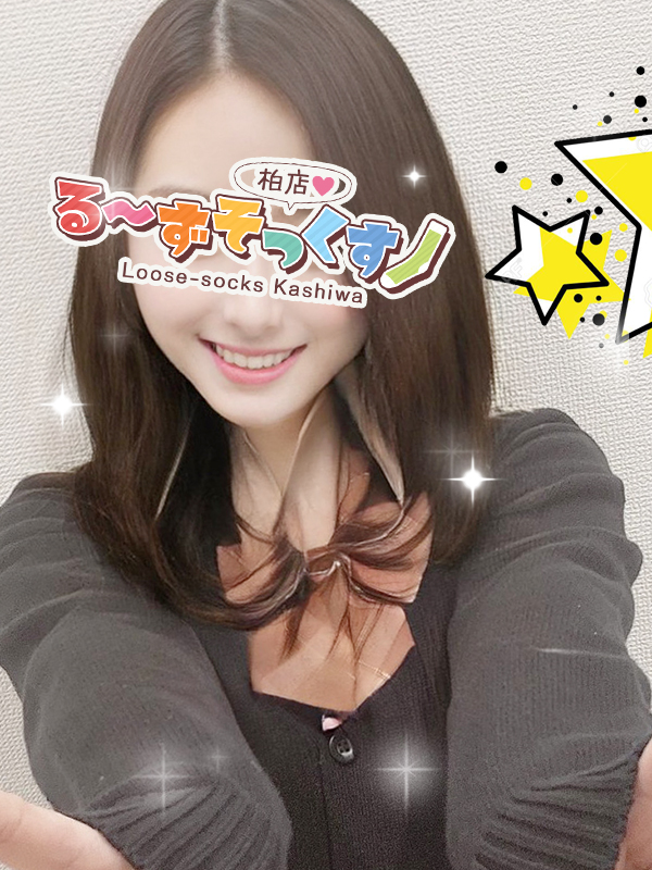 まき