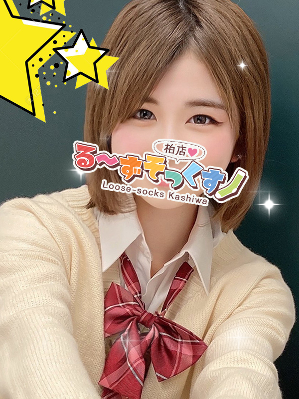 りん