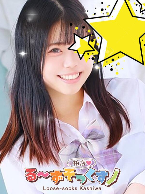 かのん
