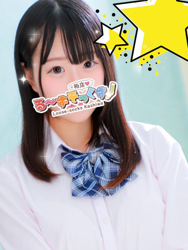 しゅり